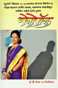 Menopause-2.jpg