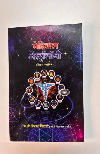 Medical Astrology