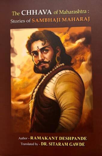 Stories of Sambhaji Maharaj