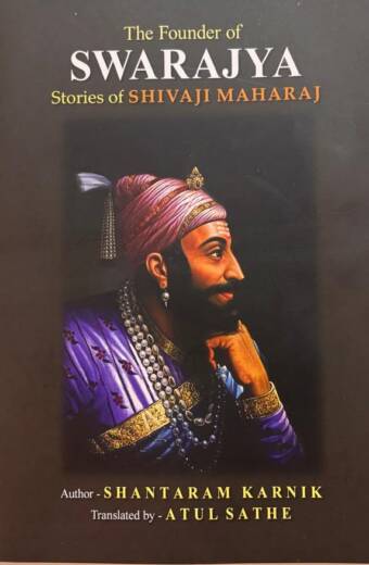 Stories of Shivaji Maharaj