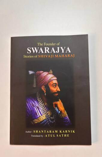 Stories of Shivaji Maharaj