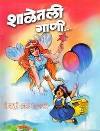 Shaletali-Gaani-2.jpg
