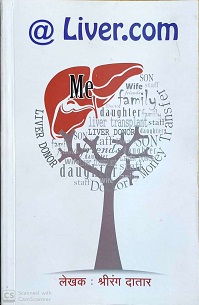 @Liver-.com_.jpg