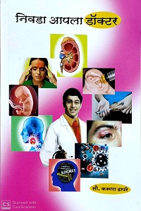 Nivda-Apla-Doctor.jpg