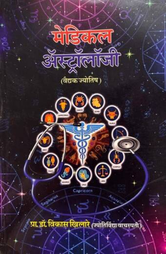 Medical Astrology