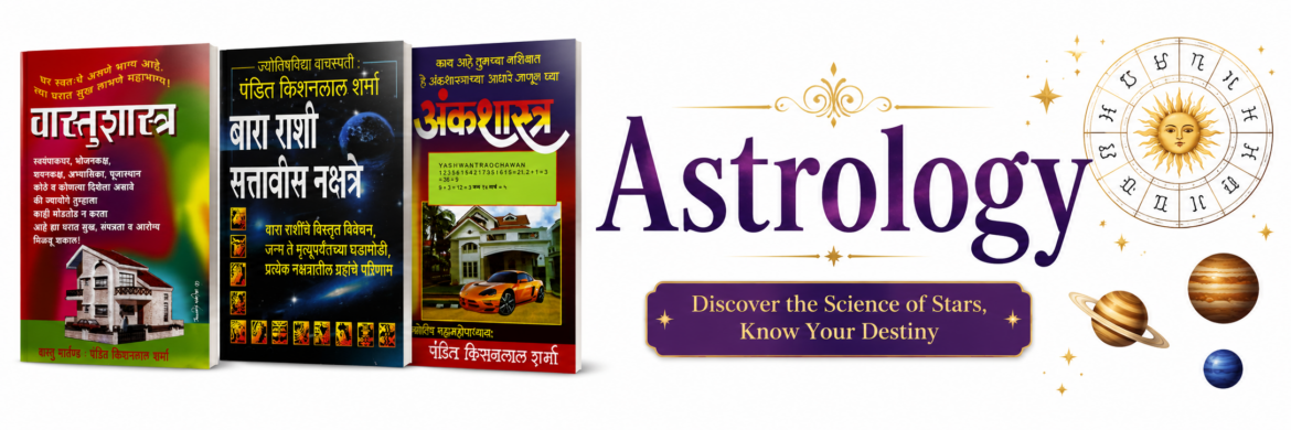 Astrology-Banner.png
